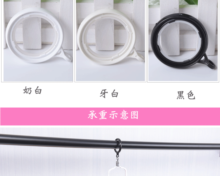 Curtain móc đòn bẩy vòng Roman rèm treo chuông đa vòng nano nano cổ vòng vận chuyển Ohira - Phụ kiện rèm cửa bán thanh treo rèm cửa