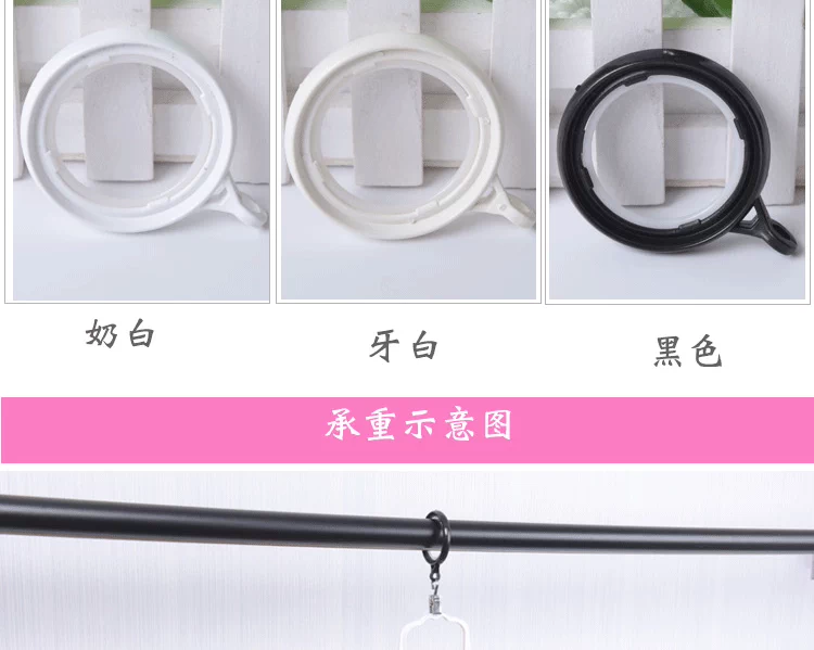 Curtain móc đòn bẩy vòng Roman rèm treo chuông đa vòng nano nano cổ vòng vận chuyển Ohira - Phụ kiện rèm cửa thanh treo rèm cửa không cần khoan