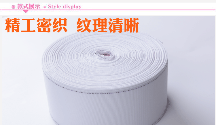 polyester tinh khiết băng màn tiêu đề đục bằng một miếng vải trắng với dầy rèm đục vải dệt dây vải rộng 8 cm - Phụ kiện rèm cửa thanh treo rèm cửa thông minh