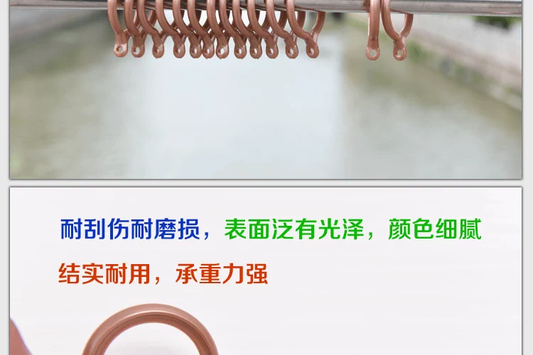 ABS La Mã vòng đệm treo chuông treo chuông Roman nhẫn nhẫn rèm màn vòng La Mã vòng que câm nano - Phụ kiện rèm cửa thanh treo rèm chữ u