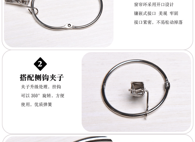 Khai mạc vòng màn rèm treo mở vòng của vành đai vô tận được looped chia vòng kẹp kẹp vận chuyển màn móc - Phụ kiện rèm cửa khung treo rèm giường