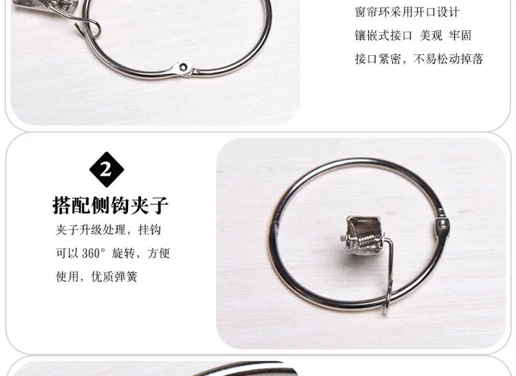 Khai mạc vòng màn rèm treo mở vòng của vành đai vô tận được looped chia vòng kẹp kẹp vận chuyển màn móc - Phụ kiện rèm cửa thanh ray treo rèm
