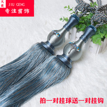 Curtain belt flower good Moon round hanging ball tie ball tie rope hanging ball tie flower adhesive hook decorative ball tassel