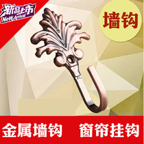 Curtain adhesive hook Curtain curtain curtain wall hook strap accessories adhesive hook base curtain accessories wall adhesive hook pair