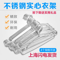 Stainless steel hanger solid stainless steel hanger solid thick household hanger solid hanger