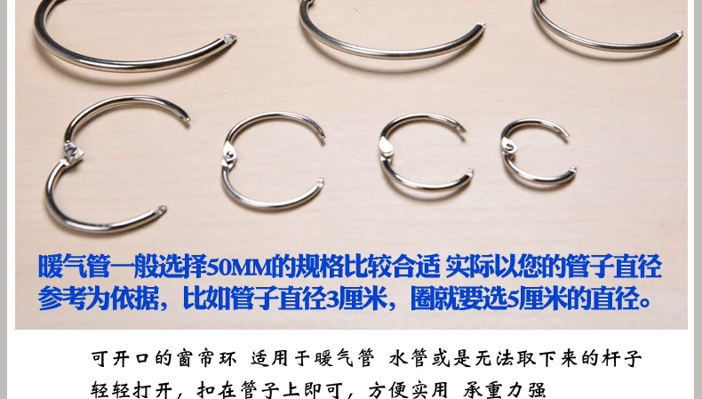 vòng La Mã Vận Chuyển màn vòng cuốn sách mở vòng cổ vòng Curtain tab mở để sống màn vòng treo khóa - Phụ kiện rèm cửa phụ kiện rèm cửa cuốn