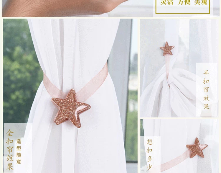 Simple nam châm rèm từ rèm dây đai bức màn khóa màn móc lưỡi câu tường móc Giá miễn phí vận chuyển - Phụ kiện rèm cửa giá đỡ thanh treo rèm cửa