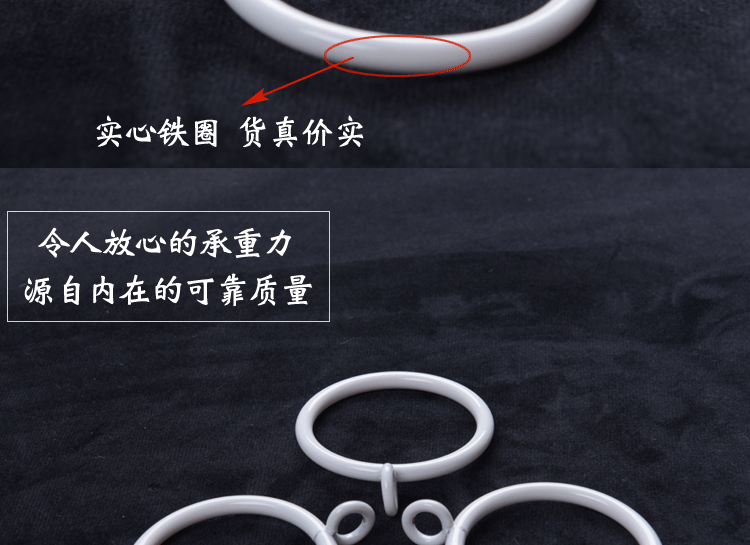nhẫn móc treo rèm loop vòng tròn nhỏ Rome thanh miễn phí phần đấm sữa trắng màn vòng vòng Rome - Phụ kiện rèm cửa khung rèm kéo
