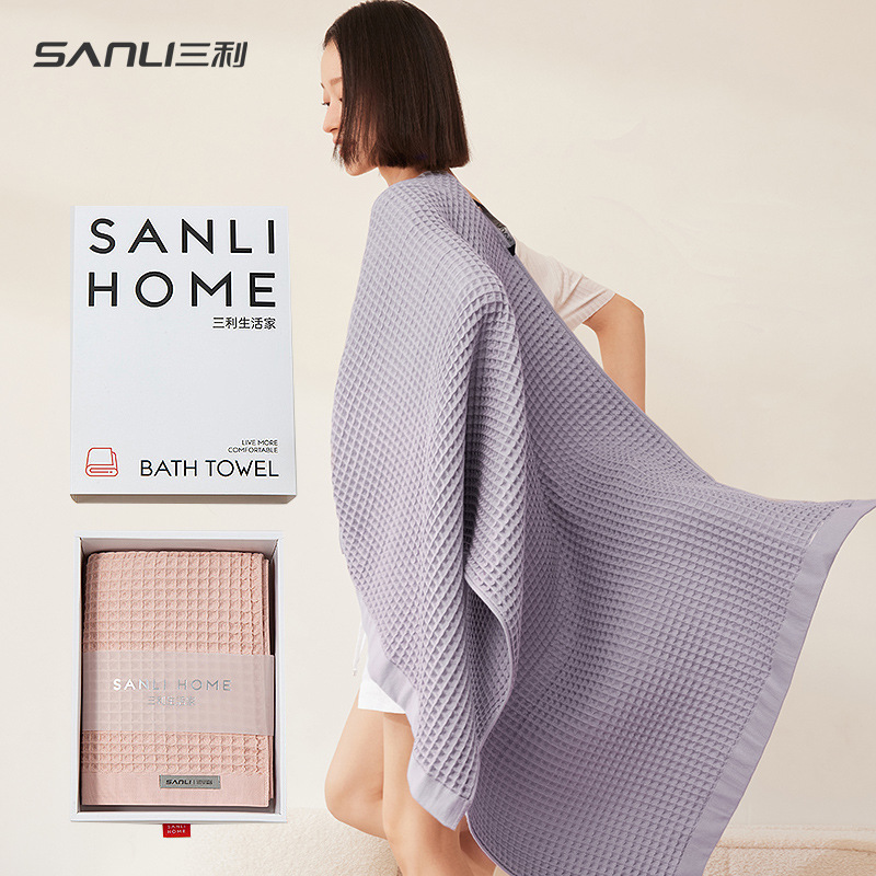 Sanli Genuine Egyptian Cotton Antibacterial Bath Towel, Waffle Breathable New Style, All-Cotton Men's and Women's High-End Gift Box Set, Pure Cotton Sanli Genuine Egyptian Cotton Antibacterial Bath Towel, Waffle Breathable New Style, All-Cotton Men's and Women's High-End Gift Box Set, Pure Cotton