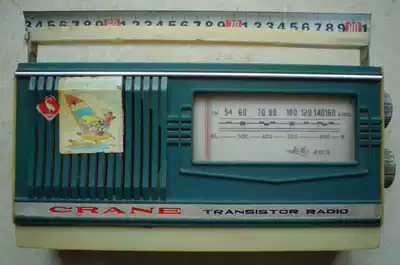 Rare White Crane 483 medium wave transistor radio semiconductor radio radio accessories old Radio
