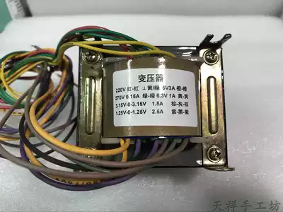 2A3 single-ended single-channel transformer power cow