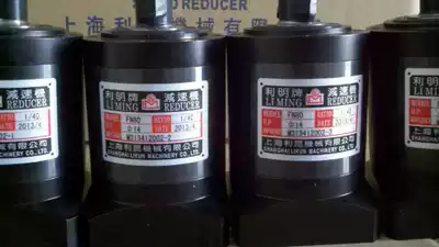 Direct sale Taiwan Liming Reducer FN80-40 CNC Flame Cutting Machine Special Replaceable PLE80-40