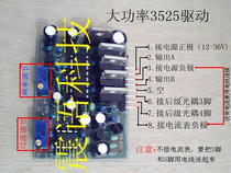 The new SG3525 inverter front drive board high-power tube totem adjustable frequency drive