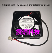 THEN 6025 6CM cm 12V 0 26A 2-wire chassis ball fan 60*60 * 25MM