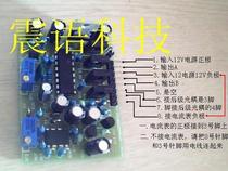 SG3525 drive inverter drive board D882 B772 totem output drive board