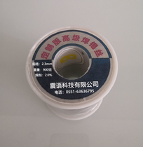 Environmental protection solder wire 2 3MM common rosin core activity solder wire 900g volume flux 1 8%