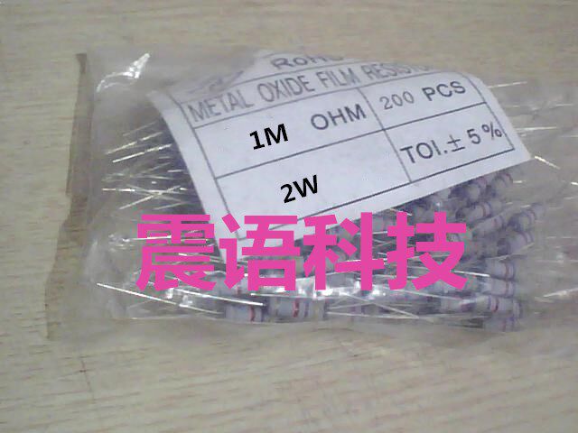 2W1M carbon film resistance 2W-1M 2W-1MKR 5% accuracy