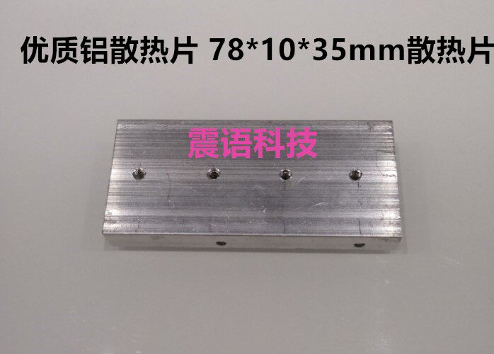 4pcs MOS tube field effect transistor IGBT tube heat sink High quality aluminum alloy heat sink TO-247 220 package