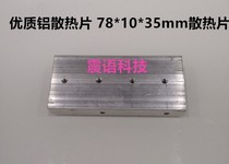 4 Mos field effect tube IGBT tube heat sink high quality aluminum alloy heat sink TO-247 220 package