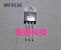 Brand new original imported IRF9530N-100V-14A field effect tube MOSFET TO-220