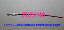 1 5 Split Wire 6 3mm Insert Spring With Wire Terminal With Sheathed Cold Pressure Terminal Connection Harness