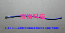 1 5 Split Wire 6 3mm Insert Spring With Wire Terminal With Sheathed Cold Pressure Terminal Connection Harness