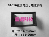 91C16 Voltmeter Frame Ammeter Frame Frame