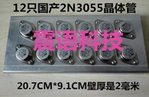 New 2N3055 triode transistor 2N3055 NPN TO-3 100V 15a