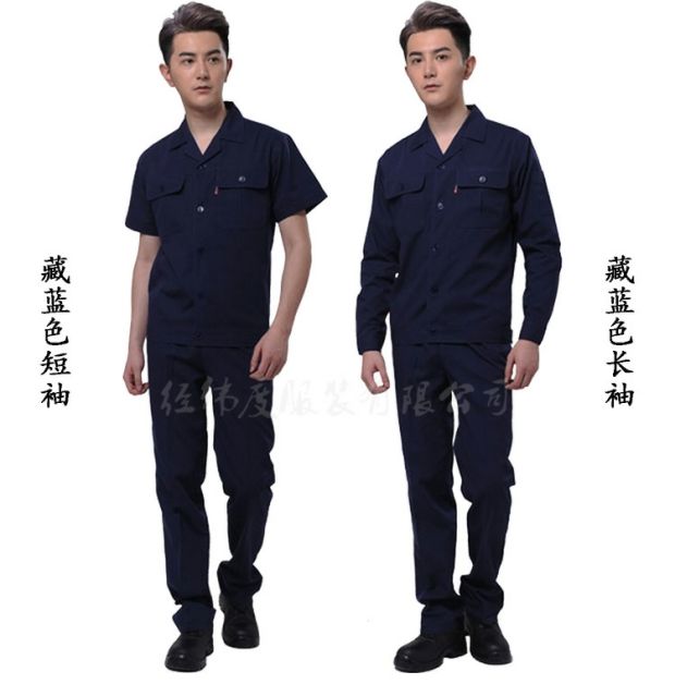 Mùa hè nhà máy đồng phục phù hợp với nam giới và nữ công nhân sửa chữa cơ khí sửa chữa cơ khí xưởng tay áo dài phần mỏng bảo hiểm lao động quần áo tùy chỉnh số lượng lớn đồ pijama nam