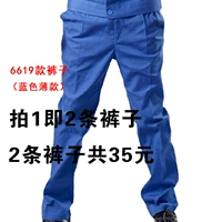 Синий .6619 одиночные брюки 2 платье