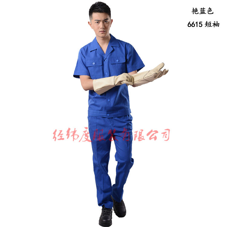 Tenue de travail en coton - Ref 1911529 Image 15