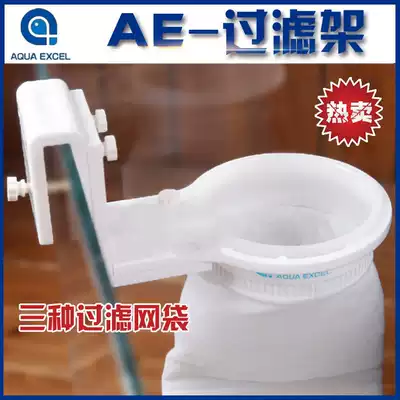 AE cotton bottom cylinder filter bag Filter mesh bag 150 mesh 200 mesh ordinary AE filter bag bracket