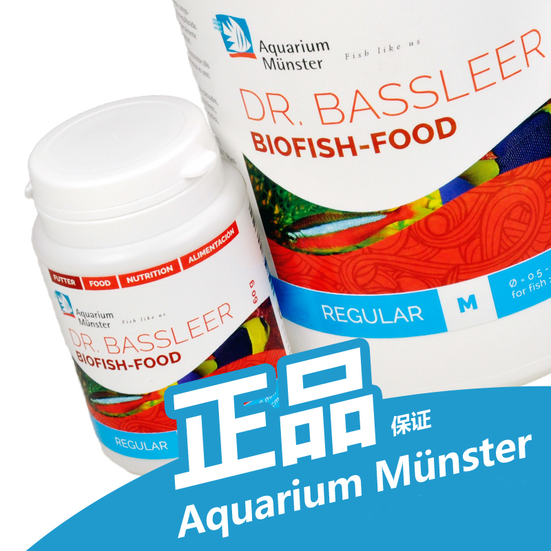 Moster Germany Mester staple food Lapacho fish food small tropical fish feed three lakes short bream South American fish food