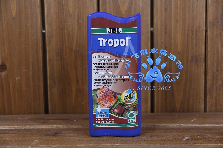 German JBL treasure Tropol ultra-concentrated natural colorless black water 250ml acid-lowering humic acid