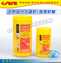 Sherry Crystal Shrimp Shrimp Grain Sink Bottom Ornamental Shrimp Black Shell Shrimp Turtle Shrimp Food Grain High Calcium Feed Special Crab Stock