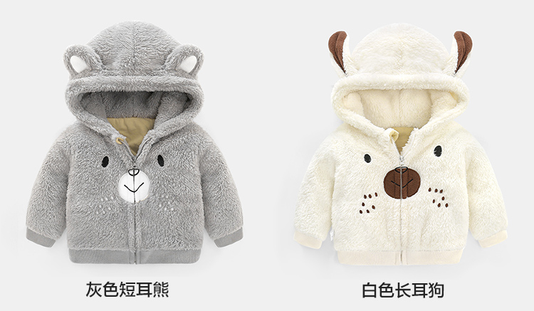 Áo khoác nhung cho bé mùa thu và mùa đông bằng vải cotton nữ quần áo bé trai