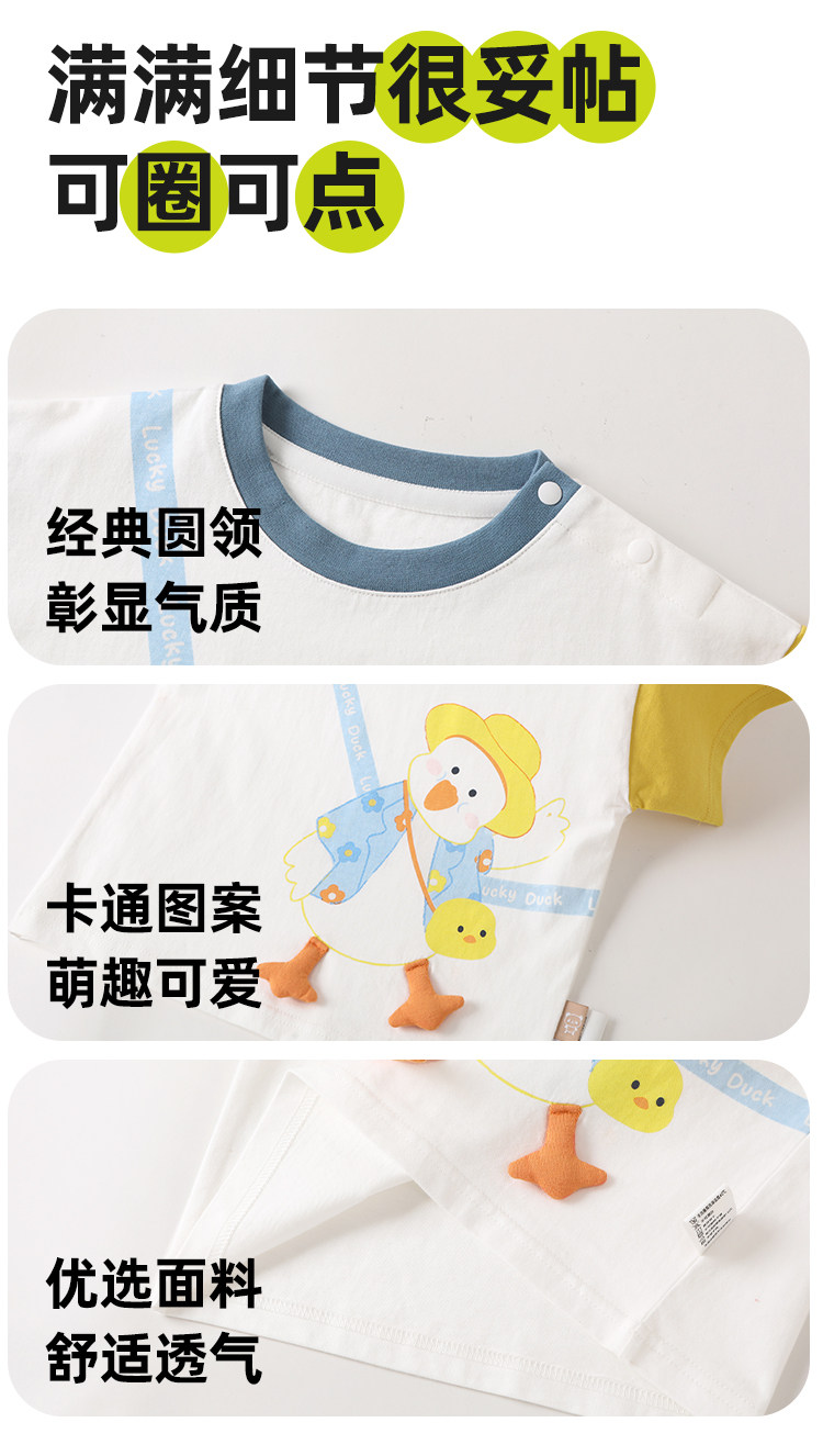 【短袖清仓】儿童短袖t恤夏季潮牌简约童装卡通潮牌童装宝宝半袖 — 8