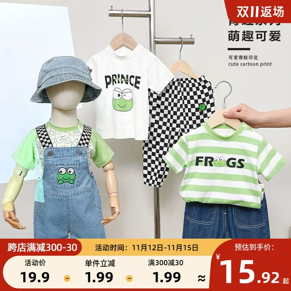 Товары от 咔咔熊猫婴孩店