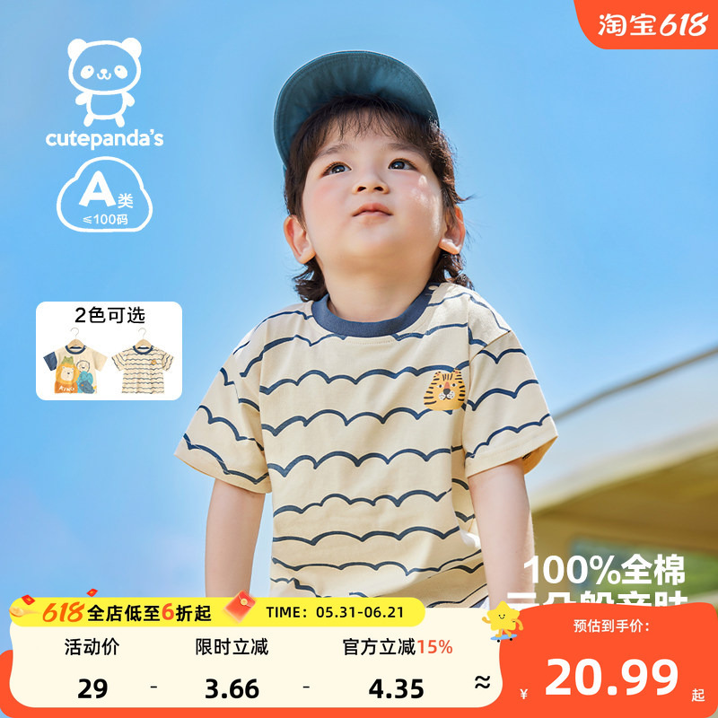 Baby Short-Sleeved T-Shirt, Boys' Summer Clothing, Kidsren's Summer Half-Sleeved Cotton Tops, Girls' Thin Clothing