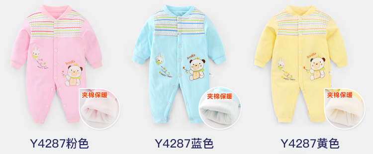 Quần áo trẻ em Xiêm dày nam quần áo mùa thu và mùa đông Trẻ sơ sinh 0 trẻ em 3 tháng 6 quần áo ra khỏi quần áo 9 đồ bơi bé trai