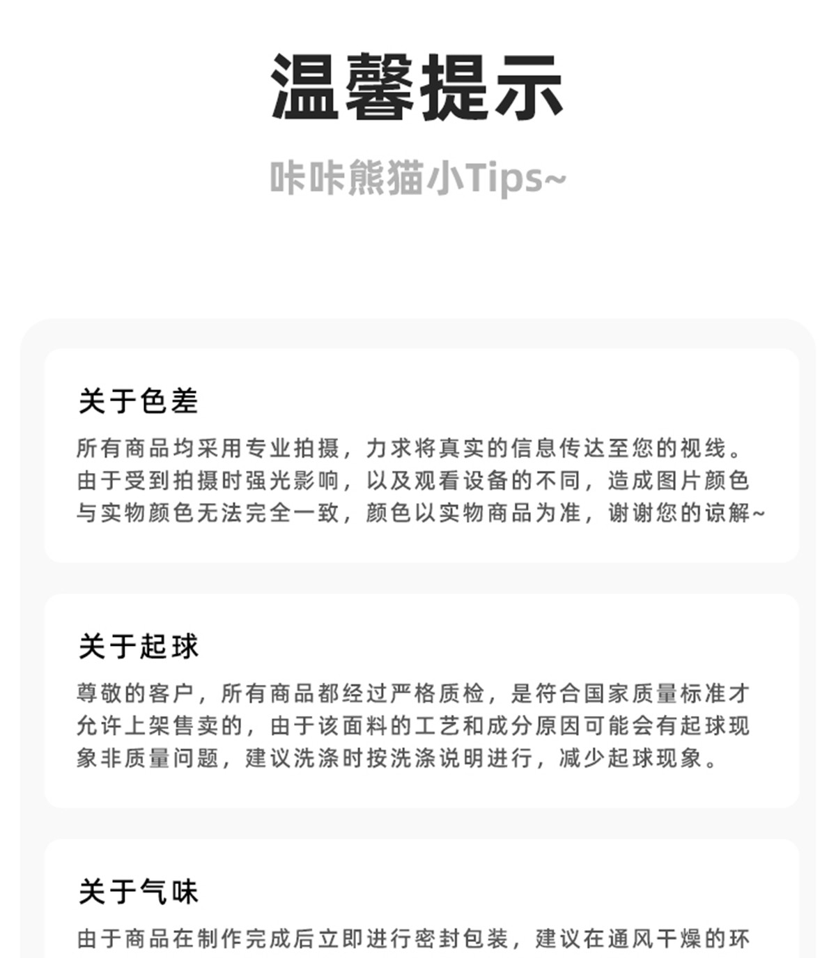 咔咔熊猫男童裤子秋装儿童春秋季卡通休闲卫裤婴儿女宝宝新款长裤 — 42