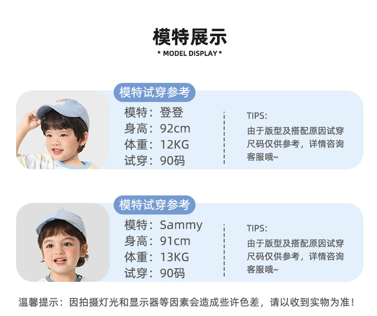 【短袖清仓】儿童短袖t恤夏季潮牌简约童装卡通潮牌童装宝宝半袖 — 17