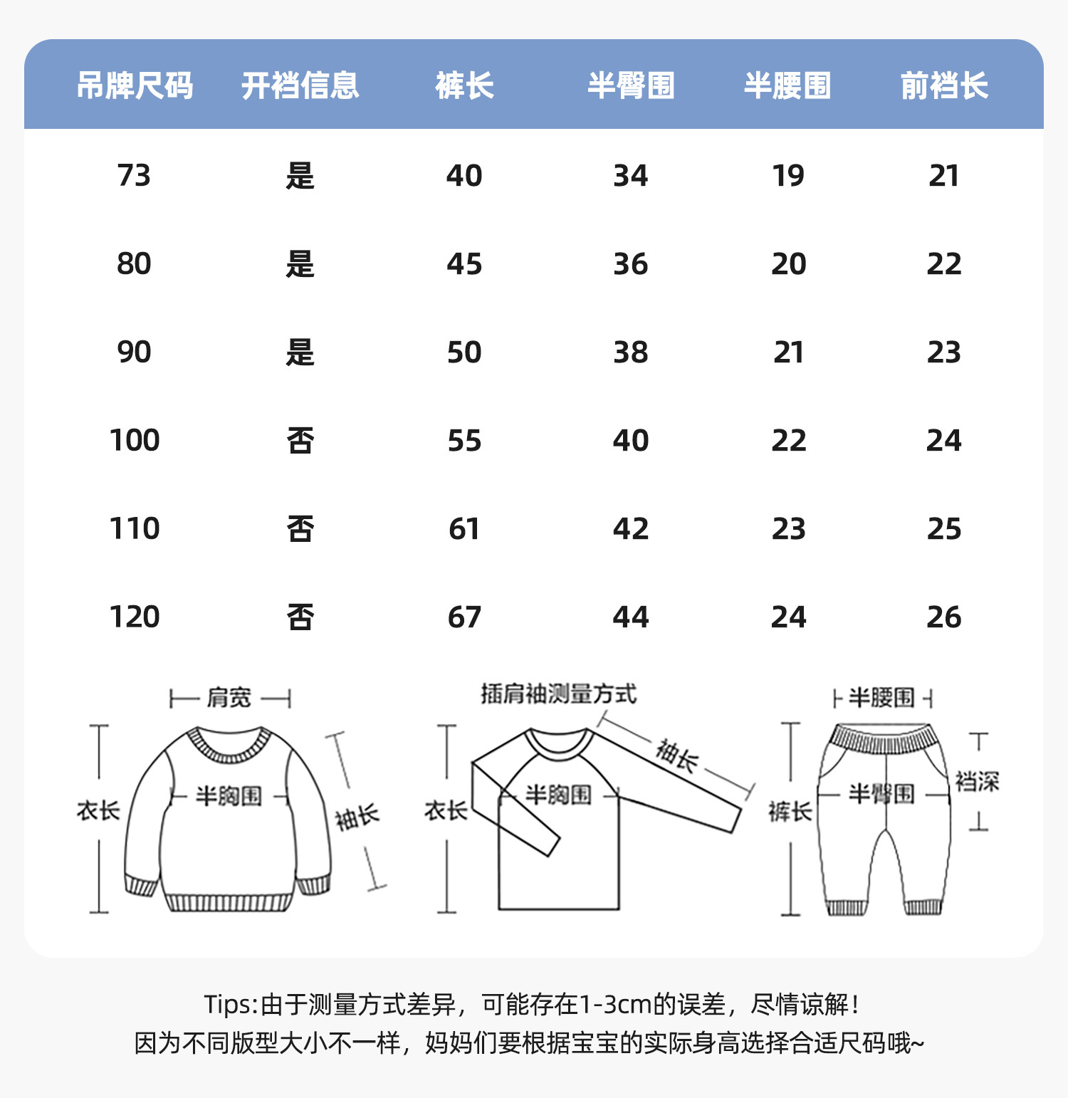 儿童纯棉裤子春秋款男童休闲裤2026新款婴儿秋季衣服女童长裤秋装 — 12