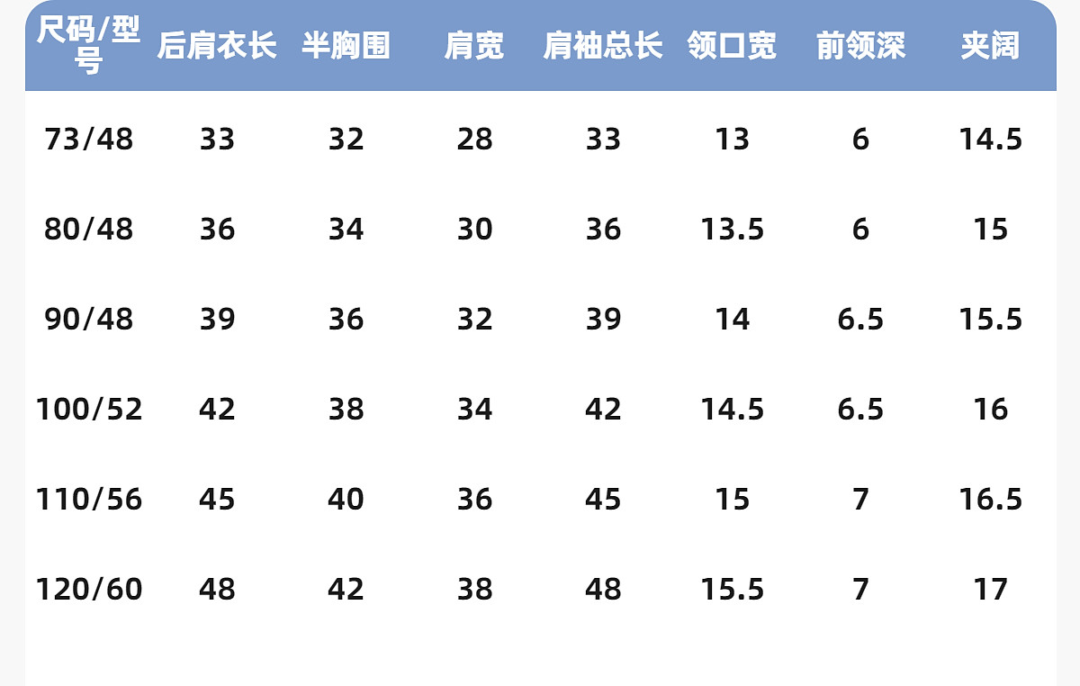 咔咔熊猫男童格子长袖衬衫春秋季薄款外套儿童女宝宝衬衣纯棉上衣 — 19