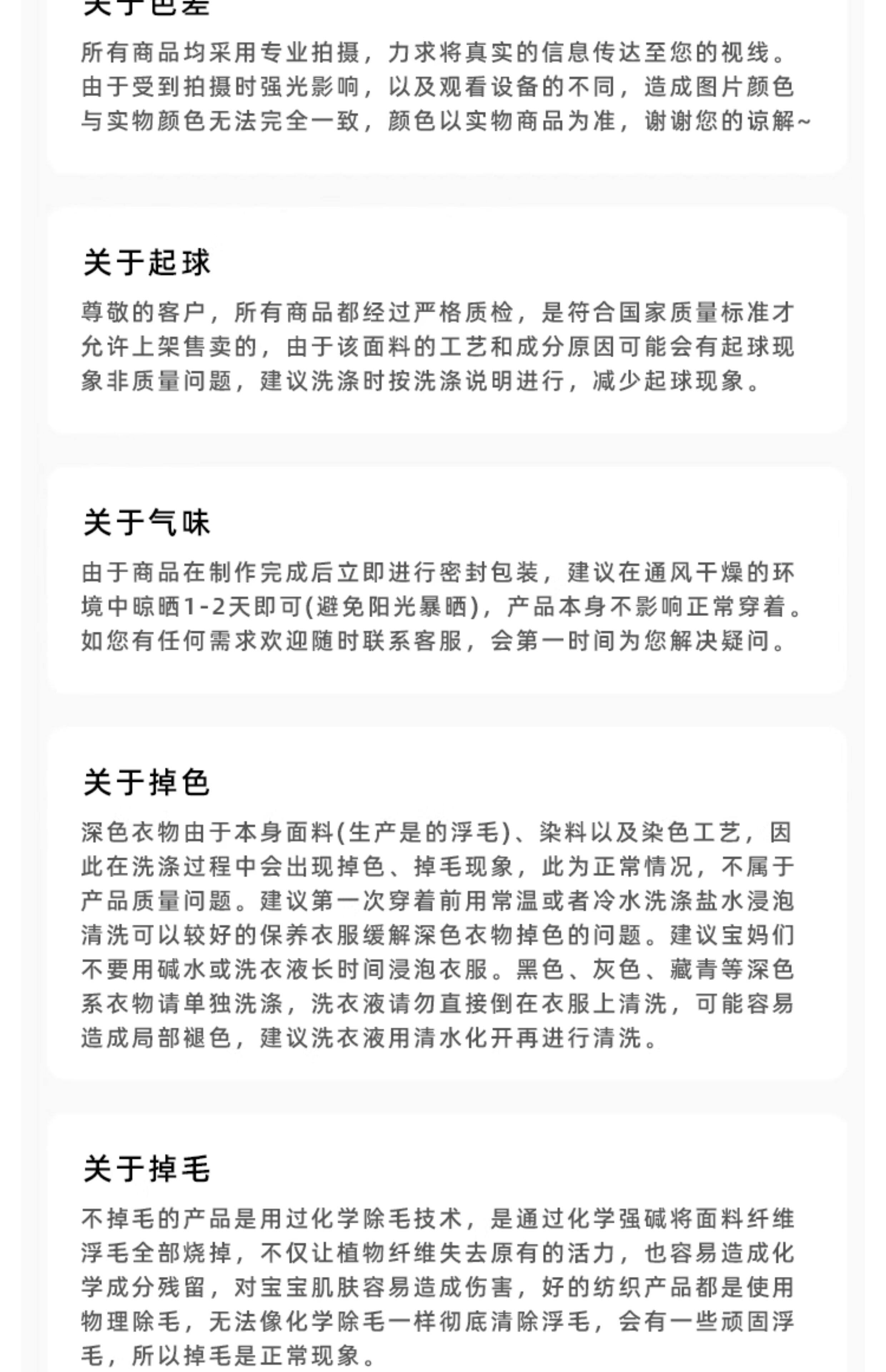 咔咔熊猫儿童长袖t恤男童秋装婴儿春秋衣服女宝宝上衣打底衫童装 — 31