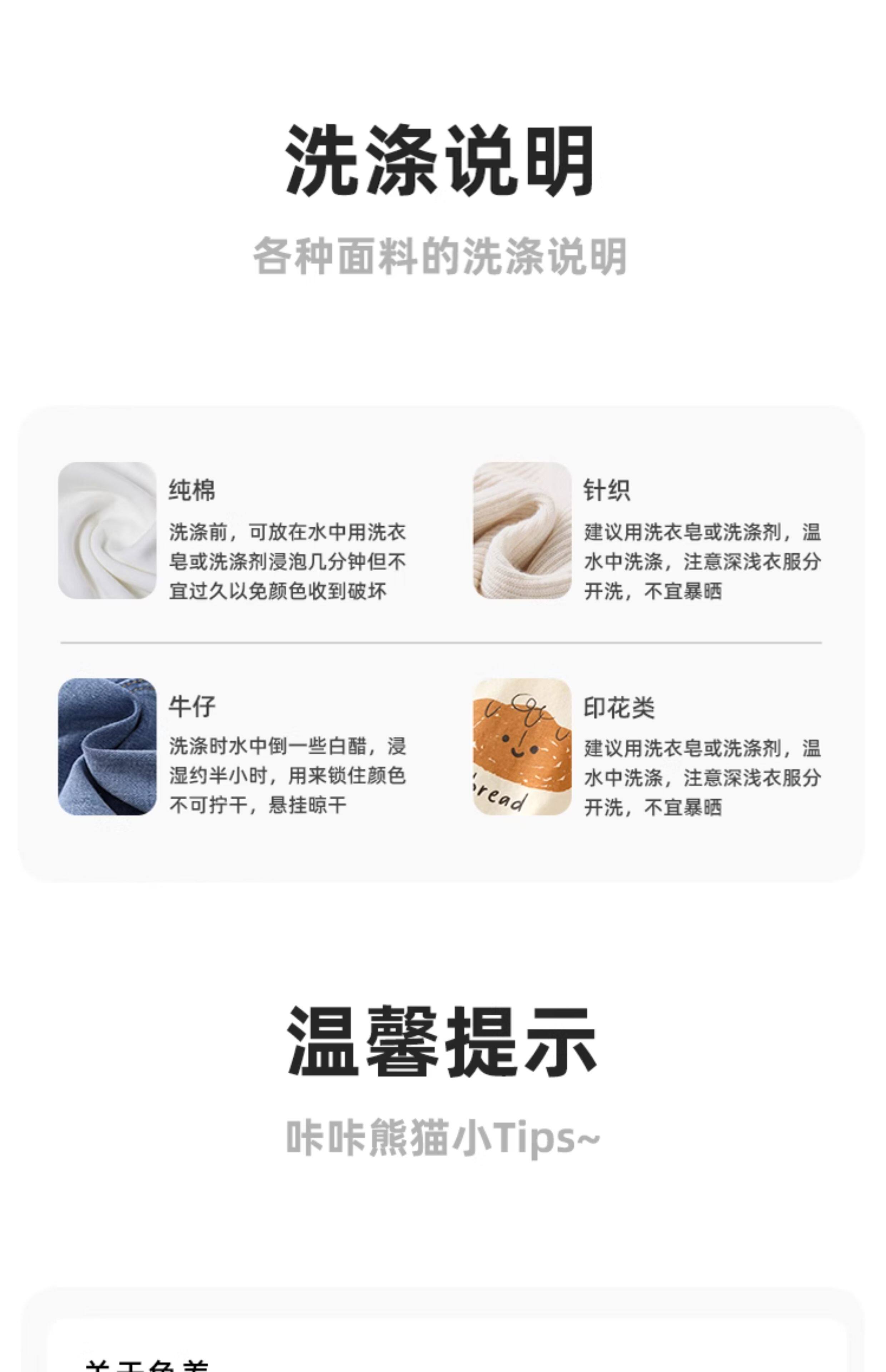 咔咔熊猫儿童长袖t恤男童秋装婴儿春秋衣服女宝宝上衣打底衫童装 — 30
