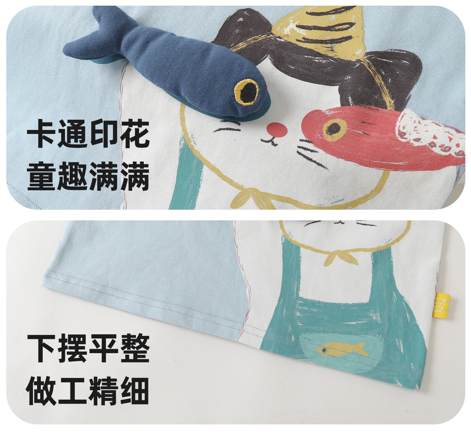 咔咔熊猫婴儿衣服男童卡通短袖T恤夏款女童宝宝半袖夏装儿童上衣 — 8