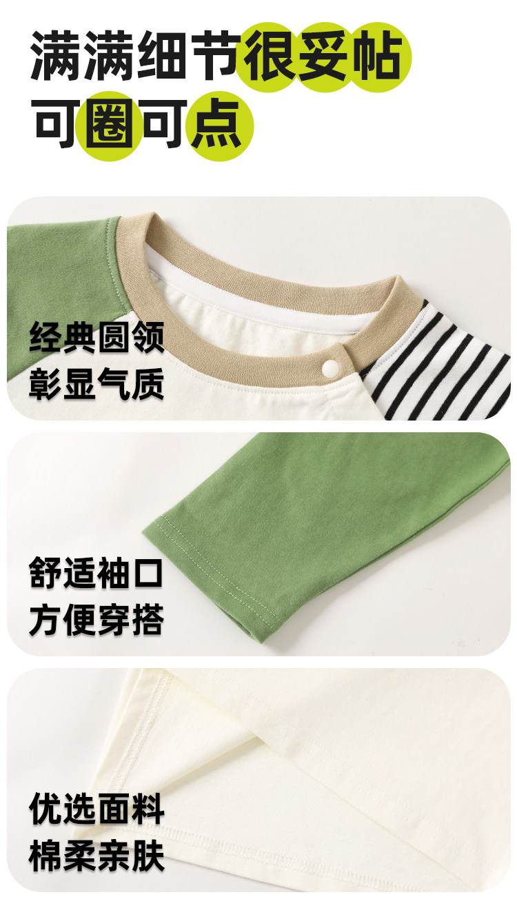 咔咔熊猫儿童长袖t恤男童秋装婴儿春秋衣服女宝宝上衣打底衫童装 — 8