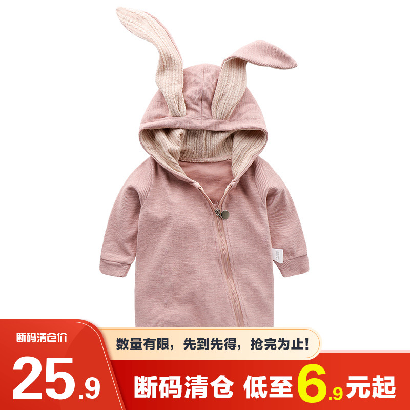 Baby one-piece clothes female baby romper men's autumn clothes 0 newborn 3 pajamas 6 months animal outerwear hugging clothes Y0148