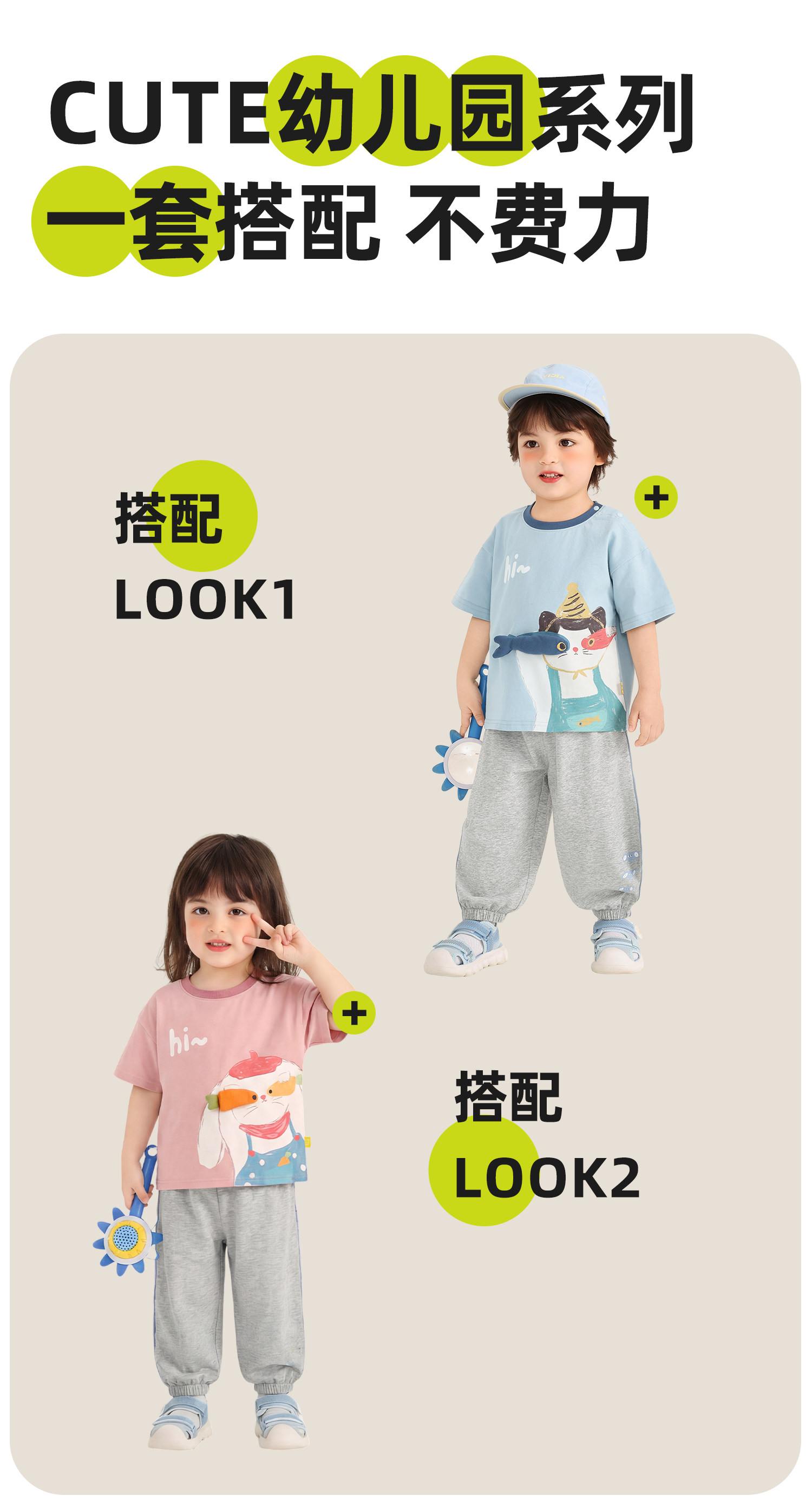 咔咔熊猫婴儿衣服男童卡通短袖T恤夏款女童宝宝半袖夏装儿童上衣 — 6